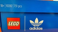Adidas Superstar LEGO