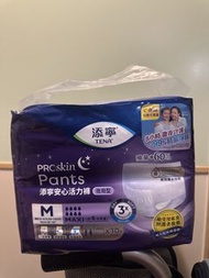 添寧安心活力褲 夜用型 M碼 TENA PROskin Pants M