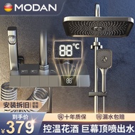 🍉QM Modan Sanitary Ware（MODAN）Shower Head Set Shower Full Set Bathroom Pressurized Bath Shower Head Set Household Shower