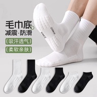 stokin grip stokin panjang stokin Towel Bottom Sports Socks Men Spring Autumn Pure Cotton Thick Stoc