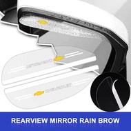 2pcs Transparent Car Rearview Mirror Rain Eyebrow Visor Cover For Chevrolet Cruze Captiva Lacetti Av