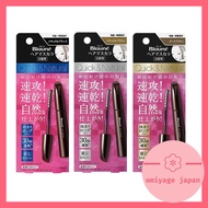 Liese Blaune Hair Mascara 12ml 3colors (Natural Brown/Dark Brown/Natural Black) [Ship from Japan]