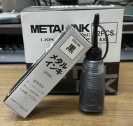 日本原裝進口 LION 207 號碼機 支票機 專用油 30ml 號碼機油 耗材 配件 另售號碼機 日本製