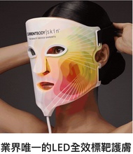 Currentbody 4in1 Led face mask