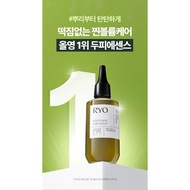 [Ryo] Ryo Root-Gen Scalp Care Serum, 80ml/145ml