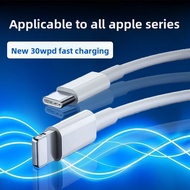FUPAI | 30W PD Fast Charging Cable for iPhone & iPad 2m