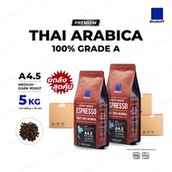 Bluekoff A4.5 Medium-Dark Roast (คั่วกลางค่อนเข้ม) ถุงสีแดง เมล็ดกาแฟไทย อราบิก้า 100% Premium เกรด 