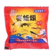 10pcs UMPAN BUBU UMPAN TUKIR UMPAN IKAN UDANG KETAM BELUT