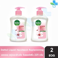 Dettol สบู่เหลวล้างมือ สูตรรีเพลนนิชชิ่ง 225 มล. [2 ขวด สีชมพู] Replenishing Liquid Handwash 1001