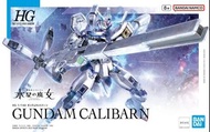 HG 1/144 異靈高達 Gundam Calibarn - 水星的魔女