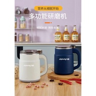 Joyoung household automatic blender and grinder for both dry and wet use