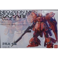 (MG)Daban 6631 Sazabi Ver.KA