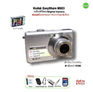 Kodak EasyShare M863 8.2MP HD Digital Compact Camera กล้องดิจิตอลเก่า โทนฟิล์ม กระแสฮิต ย้อนยุค Y2K usedมือสองคุณภาพประกัน3เดือน