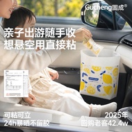 Gucheng Weilai es6 Dedicated Portable Car Garbage Bag Sticky Standing Thickened Can Be Hanged for Ca