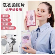 Dryer Soft Sheet Antistatic Paper Suitable
