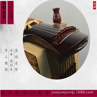 Jiaoyun Guqin Century-Old Fir Handmade Guqin Variety