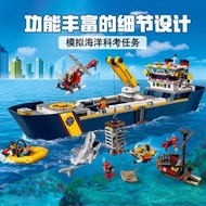 Tương thích LEGO City 60266 Ocean Adventure Giant Wheel ghép khối đồ chơi tàu hơi nước quà tặng