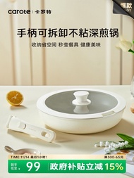 SG SPOT Carote Non-Stick Flat Bottom Pan Removable Handle Pancake Steak Egg Breakfast Cooking Utens