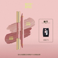 OOO Blush Pen Double-Headed Y02 Contouring OUT OF OFFICE Multi-Purpose Pen Cream Matte OOO Two-Color