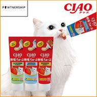 Ciao Chu-ru Nutritional Cream 80g Cat Treat - Ciao / Ciao Churu / Ciao Chu ru / Ciao Inaba / Ciao Pu