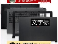 限時下殺適用MSI微星GE62 GP62 GL62 MS-16J4 MS-16J5 16J9 D殼A