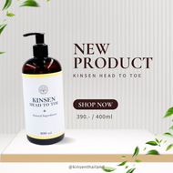 KINSEN HEAD TO TOE สารสกัดเข้มข้นจากไม้ไผ่ สระผม ล้างหน้าและอาบในขวดเดียว!!! 🧽💧