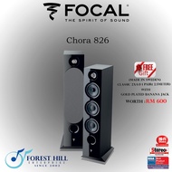 FOCAL CHORA 826 (MADE IN FRANCE) Complete With Supra Speaker Cable (pair)