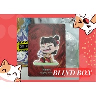 [NEW] POP MART - NEZHA BLIND BOX