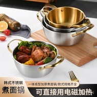 Korean Instant Noodle Pot Ramen Pot Small Saucepan Induction Cooker Korean Internet Celebrity Binaural Instant Noodles P