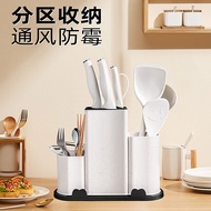 《Popular，Hot Sale〉Household kitchen knife rack Chopstick holder and knife rack integrated multifunct