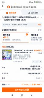 老牌子成人紙尿片XL 吸量2500ml