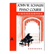 ((Piano Textbook) P7-P12 John Humm Advanced Piano Textbook [Ready Stock] A.B.C.D.E Tinkerbell's Shop