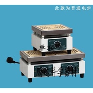 Beijing Yongguangming Electric Stove Experimental Electric Stove Temperature Adjustment Electric Sto