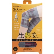 日本製 Cogit 生薑護膝🟡