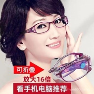 眼镜 glasses   折叠式老花镜放大8倍16倍中老年便携式高档阅读时尚显年轻防蓝光4.16