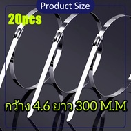 สายรัดท่อไอเสีย สเตนเลส 20ชิ้น 4.6x30mm เคเบิ้ลไทร์สแตนเลส 304 Cable ties สายรัดเคเบิ้ลไทร์ สายรัดสแ