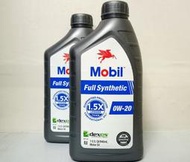Mobil 0w20 0w-20 美國原裝 全合成機油 toyota ct200 C+小站