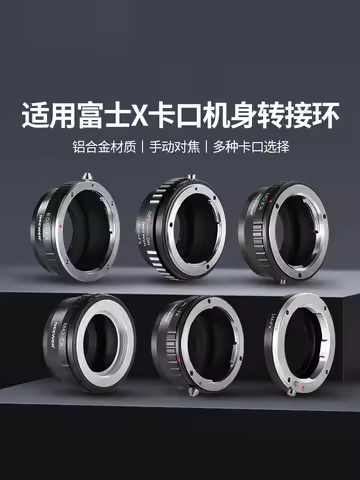 NEEWER adapter M42-FX, Canon EF-FX/EF-S lenses, Nikon G mount, Minolta MD/MC, Pentax vs. Leica M, Fu
