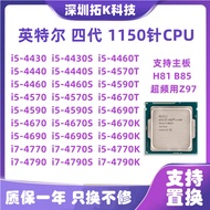 [In Stock] i5 4430 4440 4460 4570 4670 4590 i7 4770 4790s 4790k ST CPU
