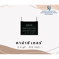 Capacitor 2.5 uF. 370 V. OEIC High Quality Spare Parts