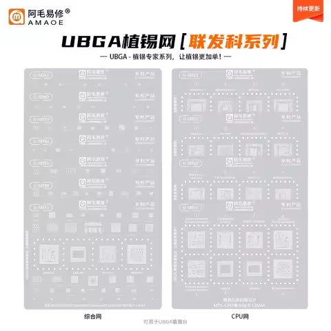 Amaoe U MTK MTU BGA Reballing Stencil For MTK CPU RAM EMMC IF/RF/PA WIFI Power IC MT6895Z 6983Z RAM4