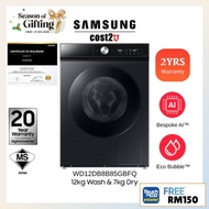 SAMSUNG/Electrolux 12/7kg - 13/9kg Bepoke AI Washer Dryer AI Ecobubble | WD12DB8B85GBFQ WD12DG5B15BB