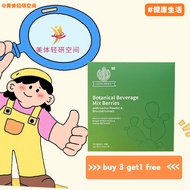 Limited time discount Lifegreen Cactus 植物之王仙人掌粉 LifeGreen Cactus 仙人掌 100%正品 免疫力 EXP 2027