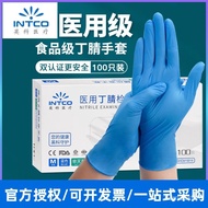 W-6&amp; Yingke Nitrile Labor Protection Disposable Gloves Latex Kitchen Food Grade Gloves Household Blue Protective Gloves