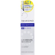 第一三共 TRANSINO 藥用美白美容液