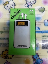 Aitkenson HKDSE Listening Exam Radio