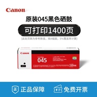 Ready Stock#原装佳能CRG- 045 Selenium Drum MF635cx 633cd 631cn LBP613CDW 611CN Printer 1101hw