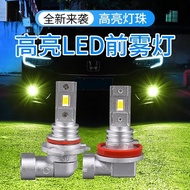 Car Highlight Lemon Green Car led Headlight 9005H4H7H8H11 Green Lemon LED Fog Light Bulb Car