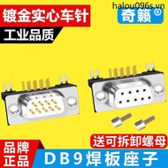 D DB9 Soldering Plate Connector Plug 90 Degree Curved Foot Soldering Plate DR9 Seat 180 Degree Strai