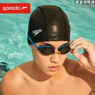 Speedo布膠泳帽 矽膠塗層防水透氣不勒頭 男女通用經典純色PU泳帽